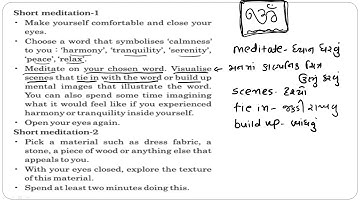 STD 12 l ENGLISH l UNIT 3 l READ 2 l PART 1 l LECTURE 34 l VIRENDRASINH GOHIL