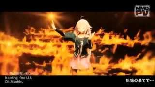 Ixesb R3 - 昔の話をしましょうか Kaoling - Cover By Ham Ω