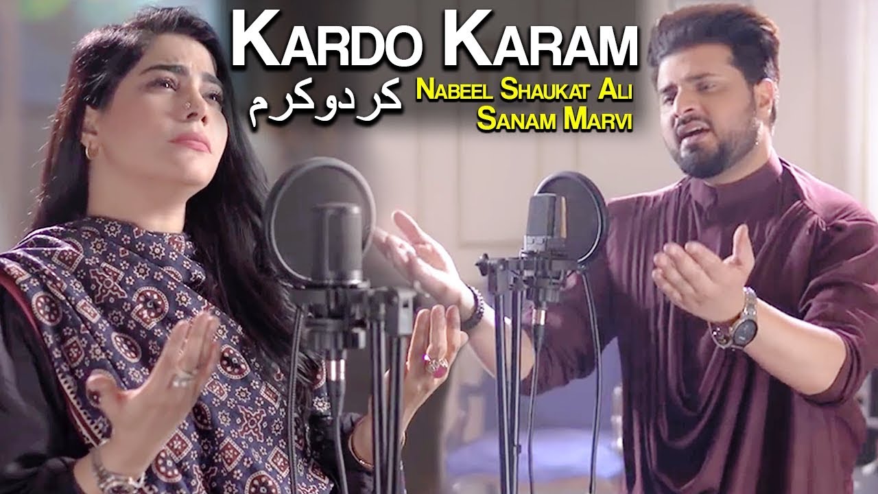 Kardo Karam  Beautiful Naat By Nabeel Shaukat Ali And Sanam Marvi S212