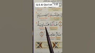 تلاوة تعليمية القرآن الكريم من سورة (القارعة) قرآن بصوت جديد يريح القلب 🫀🕌💐🌹#2