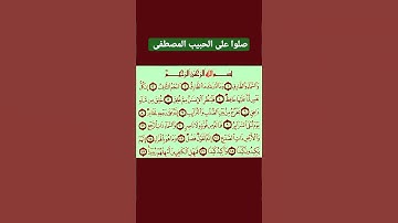 سورة الطارق بصوت رائع وجميل جدآ #القرآن_الكريم #القران_الكريم #القرآن #القران #سورة_الطارق
