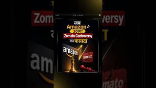 Amazon turned Zomatos trend into a marketing opportunity #shorts #amazon #drvivekbindra