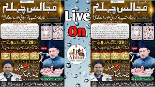 Majalis e Chehlum | 29 May 2024 | Khursheed Bano Marhooma Jalalpur | Janab Syed Haider Abbas Rizvi