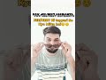 POV : YOU ARE JEE/NEET ASPIRANT #jeeaspirants #neetaspirants #jeemains #neet #viral_study_video