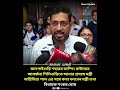 মন্ত্রী অগ্নিমিত্রা পাল এর সঙ্গে কথা বলবেন মন্ত্রী তথা বিধায়ক শংকর ঘোষ