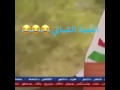 اغنية الشاي بالنكهة السودانية اغنية الشاي بالنكهة السودانية