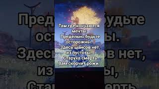 ДАЖЕ НЕЗНАЮ