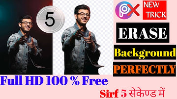 Remove Photo Background in 5 Seconds – photo ka background kaise change kare mobile se | Full Guide