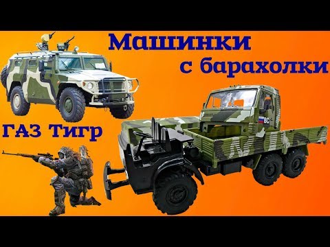 Масштабная модель ГАЗ