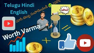 [HINDI] How to earn money from YouTube | watch and earn money | 100% real | zero investment