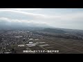 MavicMini 4月25日南南西に進路をとれ!