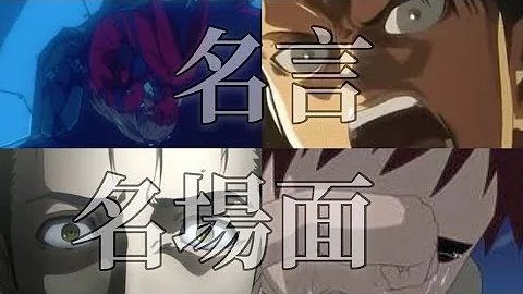 アニメ 名言 アスノヨゾラ哨戒班 Mp3