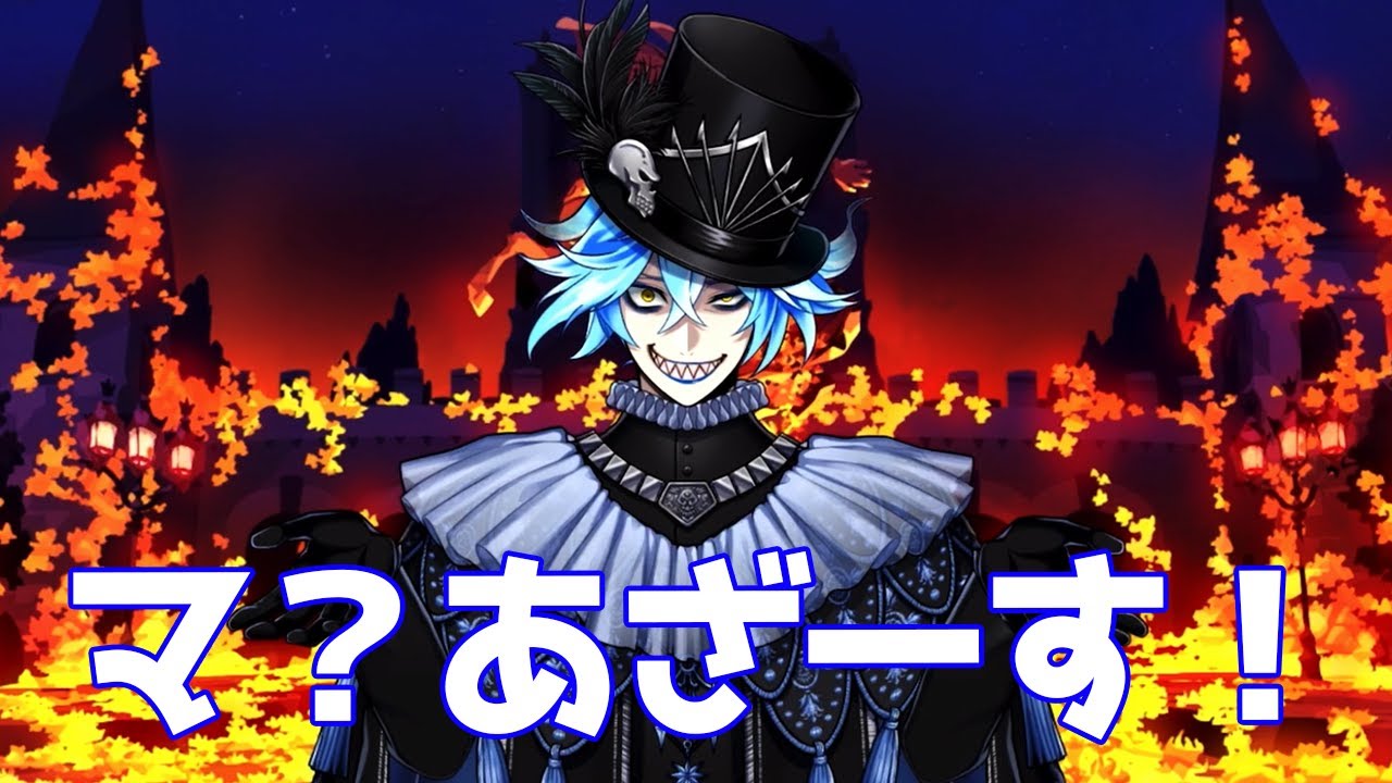 ツイステ｜リドルの囮役にノリノリで賛成していくイデア・シュラウド
