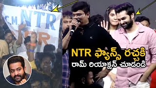 NTR Fans Hungama at Ram Pothineni The Warriorr Trailer Launch | Boyapati Sreenu | Krithi Shetty