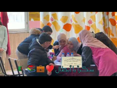 المنافسة الفكرية 2023 متوسطة مقراني رابح بقادرية