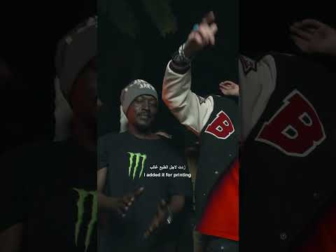صاحبي لاشني لما برد الشارع زاد اسم التراك يا طبيبي