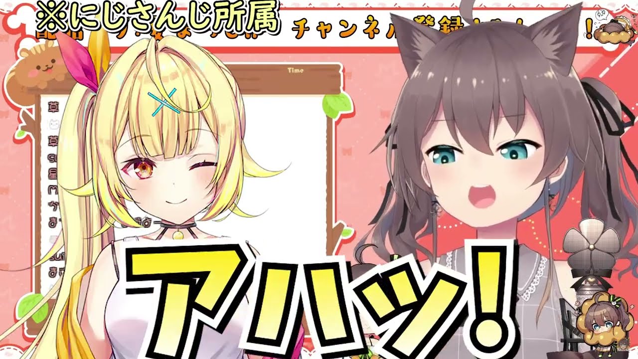 ホロメンの真似は上手いのに星川サラの真似から崩れ始めるまつりｗ【ホロライブ/切り抜き/Vtuber/ 夏色まつり 】