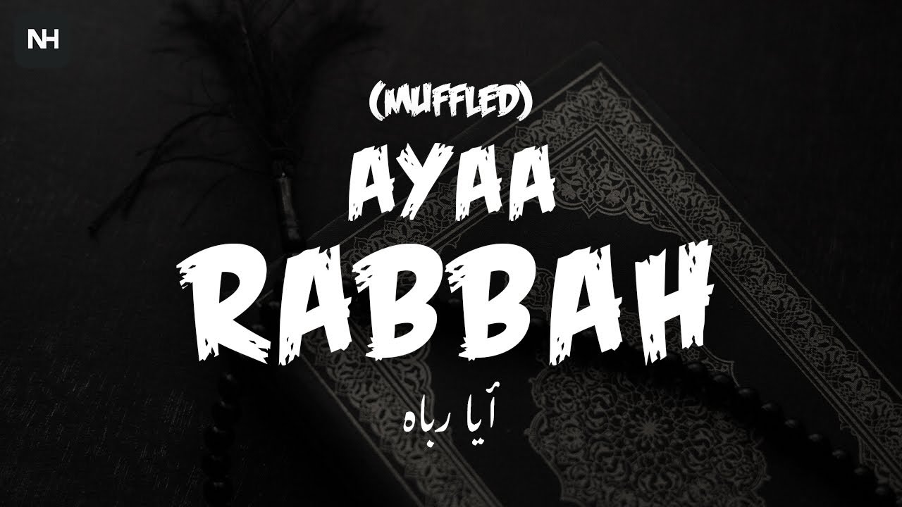 Ayaa Rabbah Nasheed (Muffled) | أيا رباه | Hamid Althufiri - YouTube