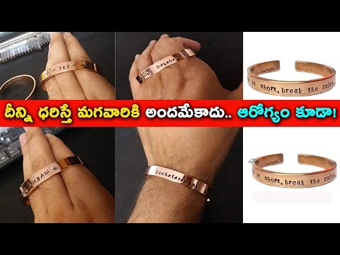 Custom Cuff -