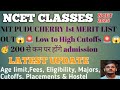 NCET ITEP ADMISSION 2025 😱🚨 Live 🛑🚨 Regarding all the updates 🚨🤔#ncet #iit #nit #admission #cuet