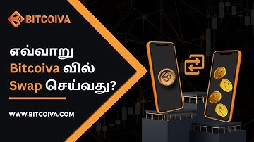 How to Swap Assets in Bitcoiva? in Tamil