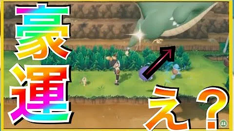 色違いミニリュウとシードラ 奇跡が起こったー ポケモンlet Sgo イーブイ Mp3