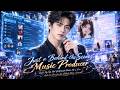 📢My Superstar Girlfriend Forced Me to Debut&mdash;Global Music Awards, Here I Come!#aidrama