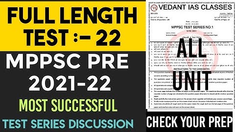 Mppsc pre test series 2022 || Full Length test - 22 || All unit  || Mppsc Exam 2022 || Mppsc Prelims