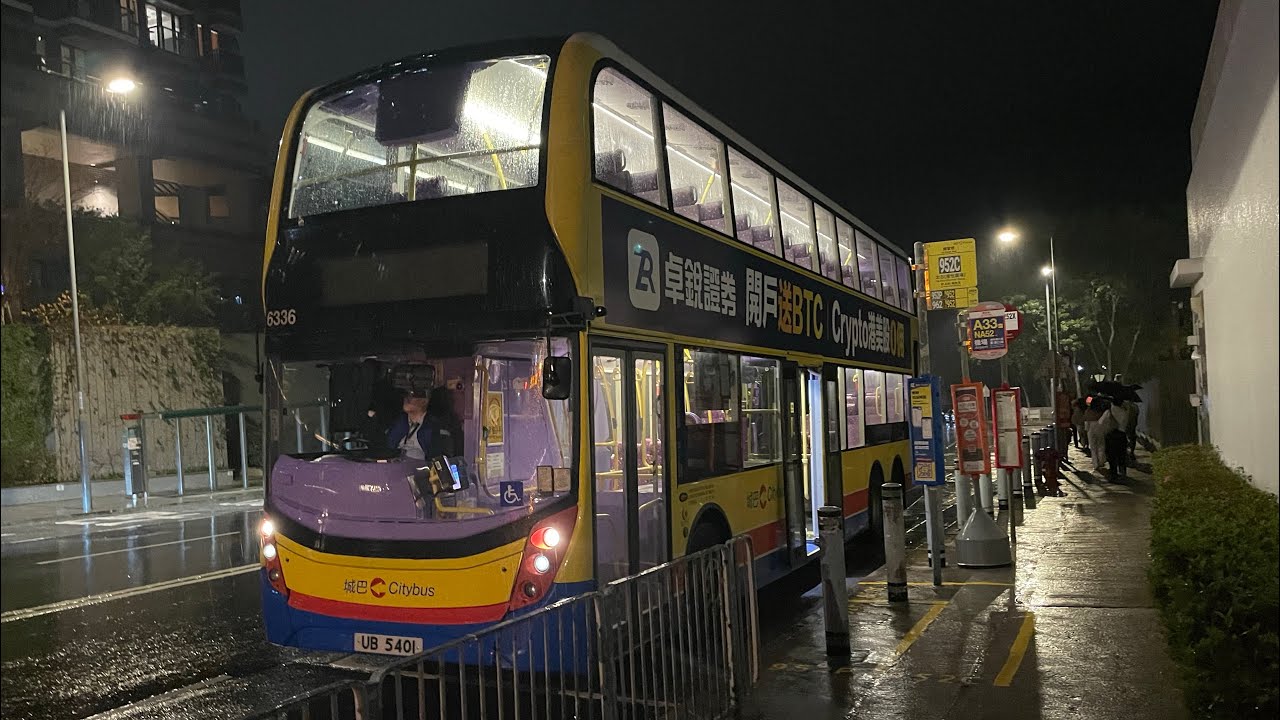 Hong Kong Bus 城巴 Alexander Dennis Enviro500 MMC New Facelift 6336 @ CTB 952C 鰂魚涌(英皇道)⏩️掃管笏￼