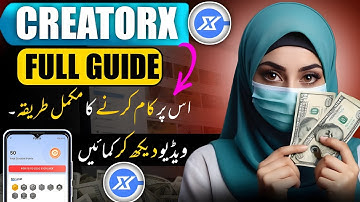 CreatorX App Full Overview 2025 || How to Withdrawal From CreatorX App || Full Guide Step by Step