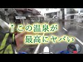 【川湯温泉】2018北海道バイク旅07「雨のバイク旅って興奮するよね~美幌峠~」【WR250R】