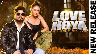Love Hoya 𝐊𝐃 𝐃𝐞𝐬𝐢𝐫𝐨𝐜𝐤 Sunil Balhara, Misty Vox Samridhi Puri New Haryanvi Song