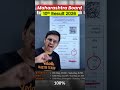 Class 10th Maharashtra Board - 100% Result 🔥 - Pravin Sir #class10 #mhboard2027 #maharashtraboards