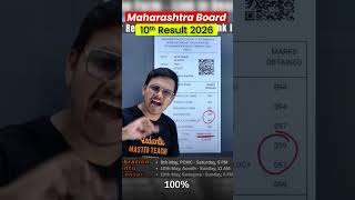 Class 10th Maharashtra Board - 100% Result 🔥 - Pravin Sir #class10 #mhboard2027 #maharashtraboards
