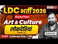 Rajasthan LDC 2026 | Rajasthan Art &amp; Culture - लोकदेवियां (Lok Deviya) Class | Bhairav Sir