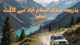 Islamabad To Gilgit Travel Vlog Kkh Road Update Dasu Dam Reality Most Dangerous Road Pak