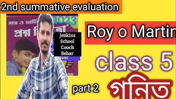class 5 proshno bichitra 2023 math|class 5 |class 5 gonit (গনিত)|2nd unit|part 2|Jenkins School, Coo