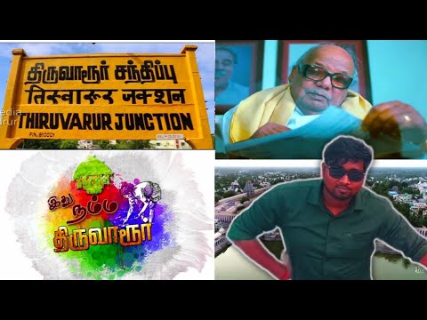 🔥Our Capital Vlog 🤩 Thiruvarur Special Vlog 😈 || DJ Vlog Tamil