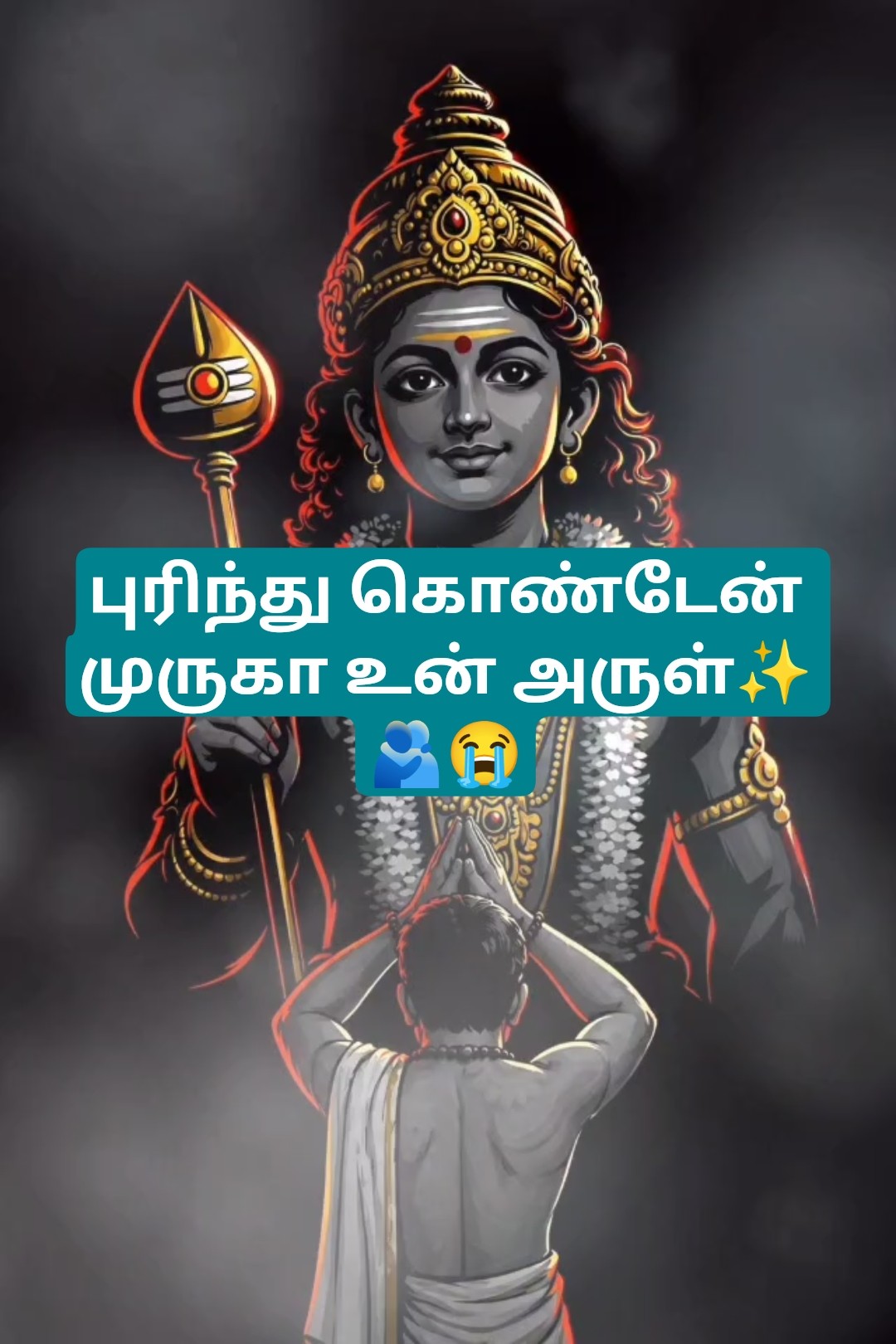 😍மனதை தொடும் ஸ்டேட்டஸ் - ShareChat