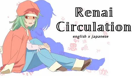 تحميل 恋愛サーキュレーション英語 تحميل 恋愛サーキュレーション英語