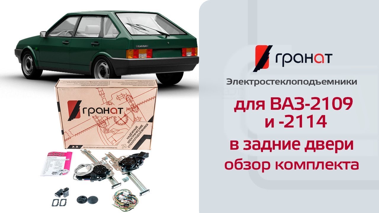 Клипса двери ваз 2109