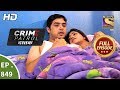 Crime Patrol Dastak - Ep 849 - Full Episode - 24th August, 2018