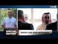 BREAKING: Hormuz Tanker ATTACKED, Iranian Economy To Be CRUSHED By New Oil Deal? | TBN Israel