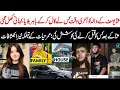 Real Story of Chitral Tiktoker Sana Yousaf in Islamabad | Maria Ali