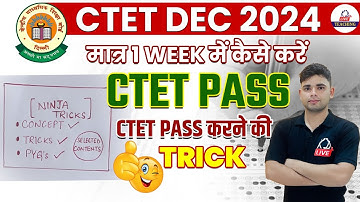 CTET DEC 2024 | How to pass CTET in just 1 week with guarantee 🔥| By Aadesh Sir @KDLiveTeaching