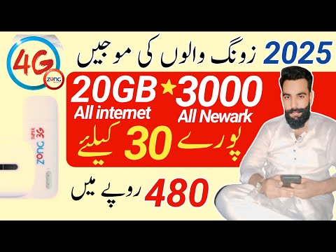 zong internet package