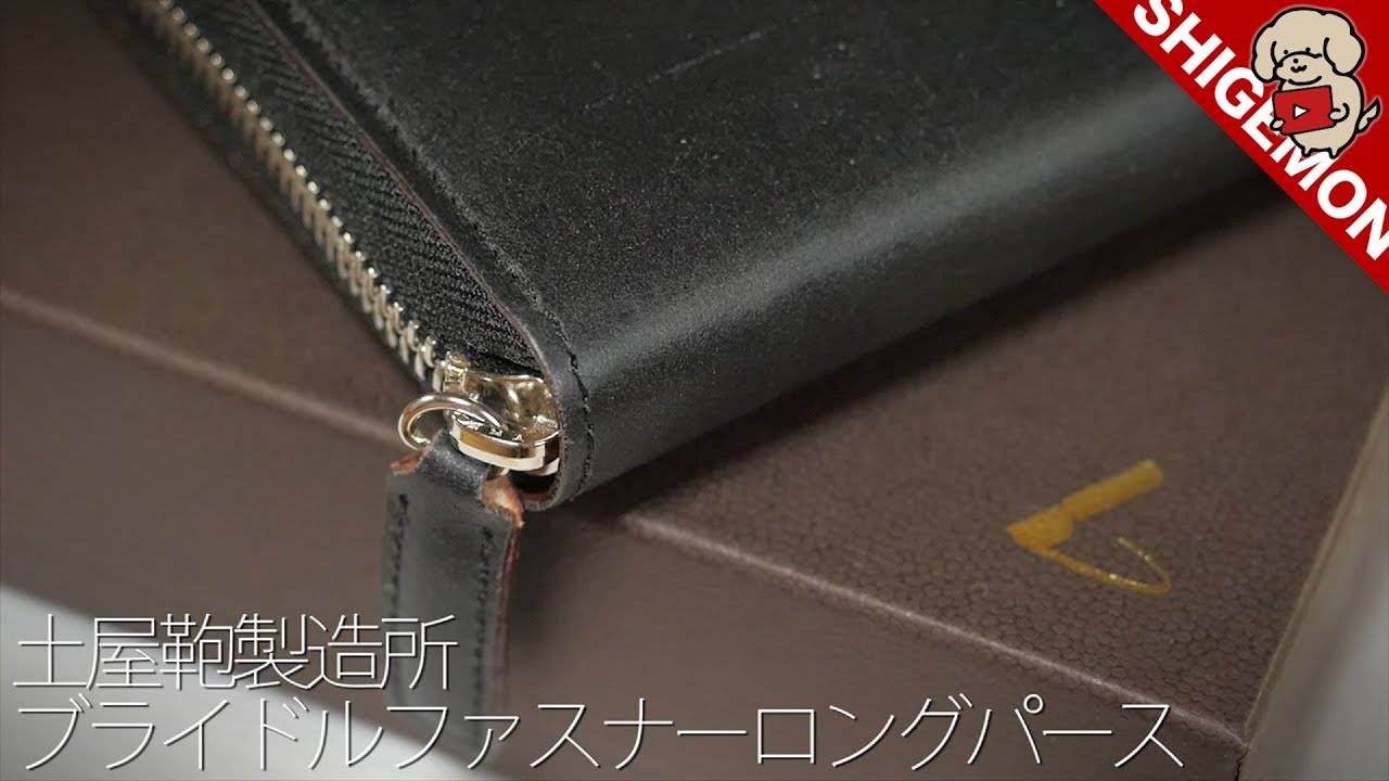 Recommended for men! A cool leather long wallet that is