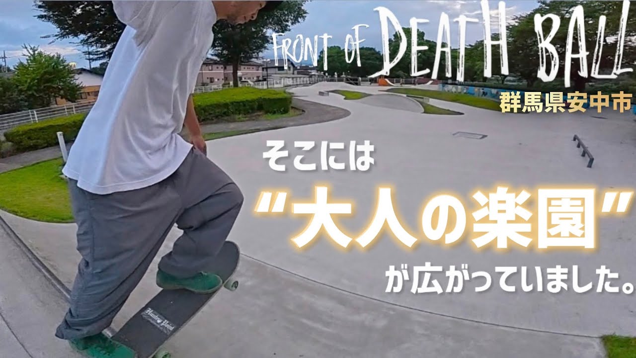 デッキテープカスタム】オリジナルにアレンジしたデッキテープで