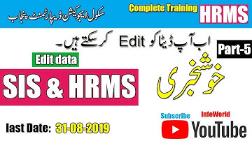 hrms data correction round | Edit locked data | latest hrms update [P-5]