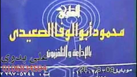 33 - ماتيسر من سورة النحل 💚 القارئ الشيخ محمود ابو الوفا الصعيدي